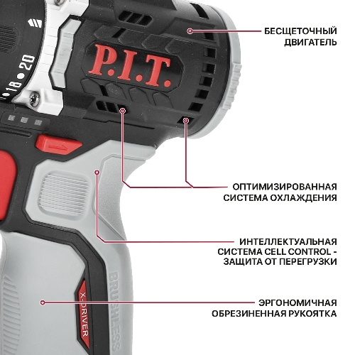 Дрель P.I.T. PBM12K-10B/2 X-DRIVER патрон:быстрозажимной реверс (PBM12K-10B/2)
