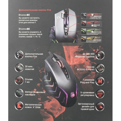 Мышь проводная A4Tech Bloody J95s серый, 8000 dpi, USB, кнопки - 9